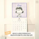 2024 다이소 신상 달력,다이어리.jpg 이미지