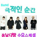 연가교옆 이미지