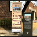 다같이돌자,정동한바퀴 | 서울,정동&gt; 다같이돌자, 정동 한바퀴~~~