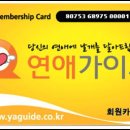 굿모텔 이미지