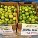 에스마켓자이점 이미지