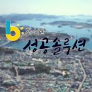 우송영농조합법인 이미지