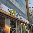 샐러드야 성서점 | 성서 달서구 맛집 이마트 근처 무한리필 육돈 성서점 솔직 후기