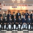 서득 경인투데이뉴스