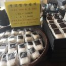 장꼬방 - 장흥군 토요시장1길 53 | 장꼬방