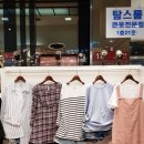 탐스룸2