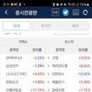 진양에너지 이미지