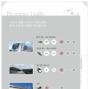 혁신도시LH2단지경로당 네이버블로그