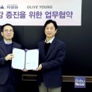 의료법인 영 의료재단 이미지