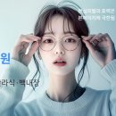 하나서울안과의원 이미지