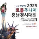 지앤비패럴랙스충남본부