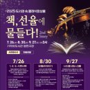 (주)클래식