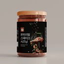 시즈닝 이미지