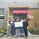 시립배곧센텀베이1차어린이집, 야호 야시장 수익금 101만7천 원 기부 이미지