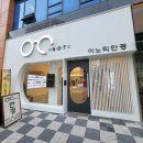 이노티안경무실점 이미지