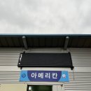 청주종합사격장 | [청주 사격] 청주 종합사격장 - 클레이사격 후기