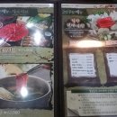 명동진칼국수