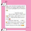 백천 | [백천숙명학원] 체험수업 후기 ^^