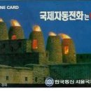 봉화통신 이미지