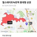 지에스더프레시 녹번이캐슬점 네이버블로그