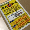 소문<b>난</b> 할아버지 김, aka 한효주 김 할아김버지 (네이버 스토어 판매<b>링크</b> 有)