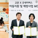 일선의료재단 이미지