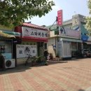 신례원의원 이미지