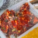 남도부식 이미지