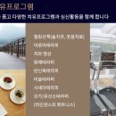 창평한마음요양병원 이미지