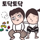 골목해장국 이미지