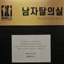 인성갖춘 트레이너 급채용합니다 ＜오전1,오후1＞ 이미지
