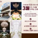 천년부페웨딩홀 - 미추홀구 길파로 6 | 천년부페웨딩홀
