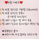 네일블랑쉬
