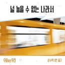 선물출구 이미지