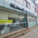부산동래밀면 이미지