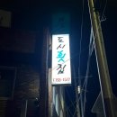 사월역 2번 출구 옆 이미지