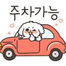 아인53펜션 이미지