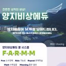 양지비상에듀기숙학원 이미지