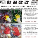 한길카드 이미지