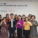 우리컨설팅 이미지