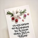 성경인테리어 이미지