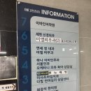 강우프라자 | ✨ 하남미용실 BEST! 준오헤어하남미사강변점 강우 디자이너가 완성한 미사남자머리 [미사미용실 추천!] ✨