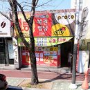 원내복권방