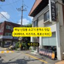 장지마을 버스정류장 | 하남 신장동 히레카츠, 치즈카츠, 특로스카츠 돈까스 맛집 추천 - 카츠안스 (20250709)