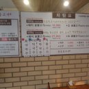 광릉불고기심학산점