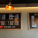 탕수육 (갑) 이미지