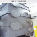 한국에코텍 이미지