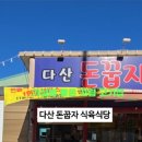 화원식육식당 이미지