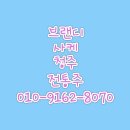 샵노래바 이미지