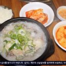 이천광명소고기순대국 이미지